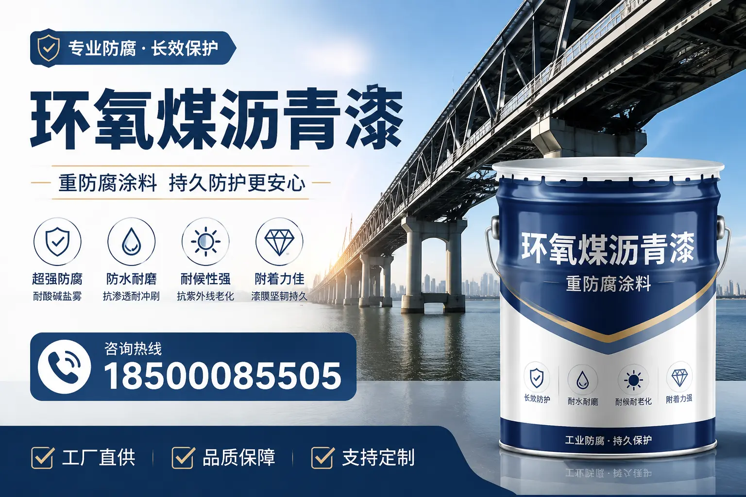 如何在乌海找到优质的环氧煤沥青漆供应商